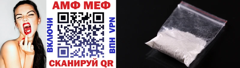 Амфетамин Premium Гудермес