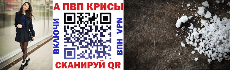 Alfa_PVP СК КРИС  blacksprut сайт  Гудермес 
