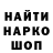 Кетамин VHQ Alanis Arias