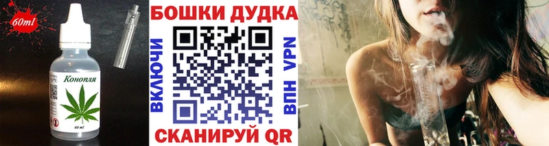 Печенье с ТГК марихуана  дарнет шоп  Гудермес 