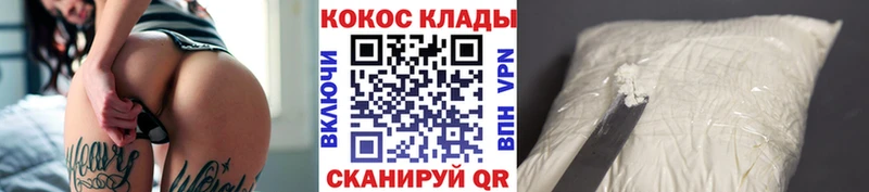 Кокаин VHQ  где найти   Гудермес 