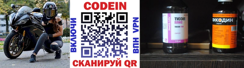 KRAKEN ONION  Гудермес  Codein напиток Lean (лин)  цены наркотик 