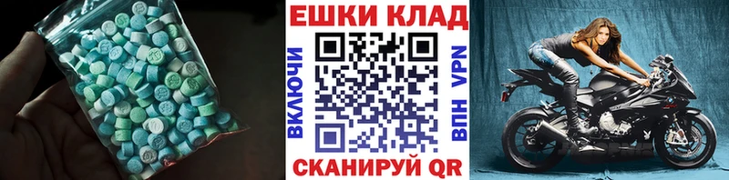 Ecstasy бентли  KRAKEN ссылки  Гудермес  как найти  