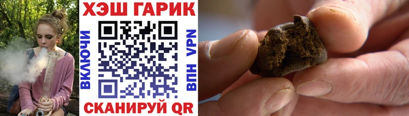 закладки Гудермес Гашиш убойный