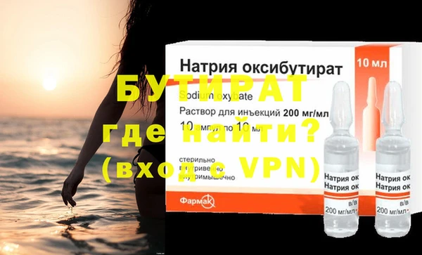 таблы Верхнеуральск