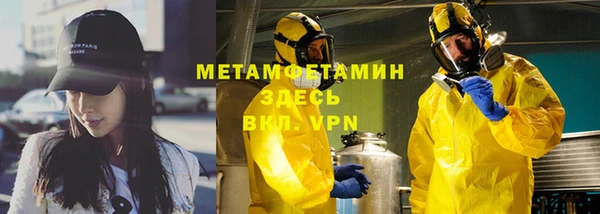 таблы Верхнеуральск