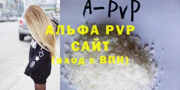 трава Верея