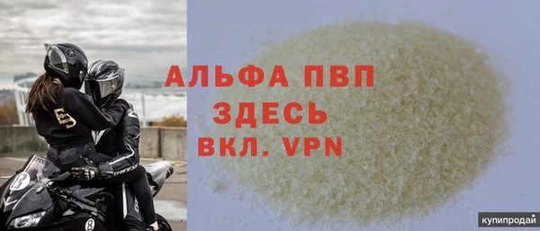 трава Верея