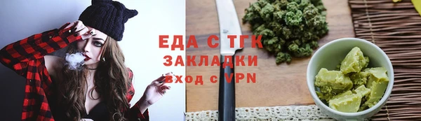 трава Верея