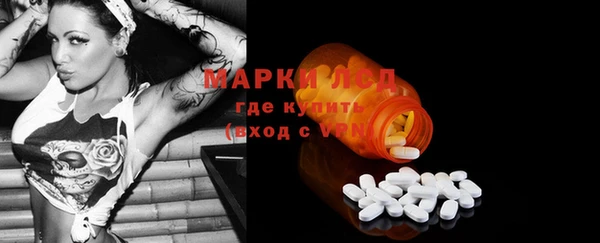 таблы Верхнеуральск