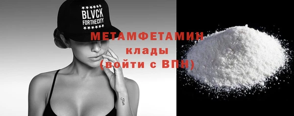 таблы Верхнеуральск