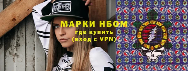 дмт Бронницы