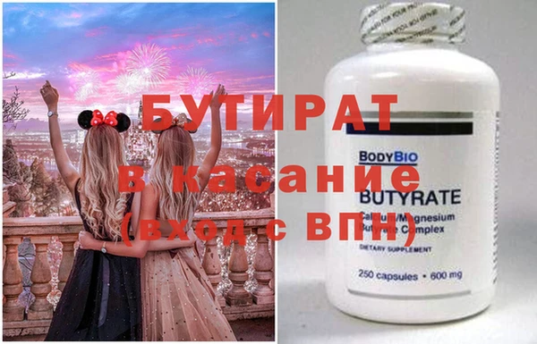 индика Верхний Тагил