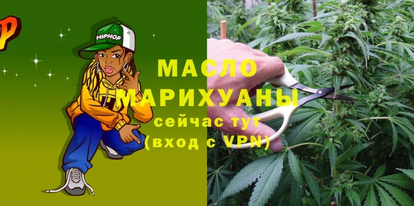 2c-b Бугульма