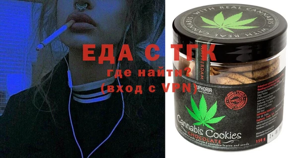 таблы Верхнеуральск