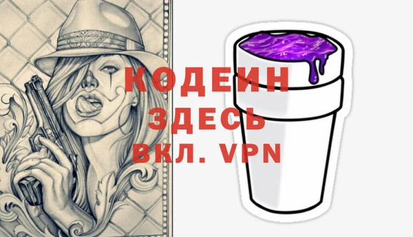 трава Верея