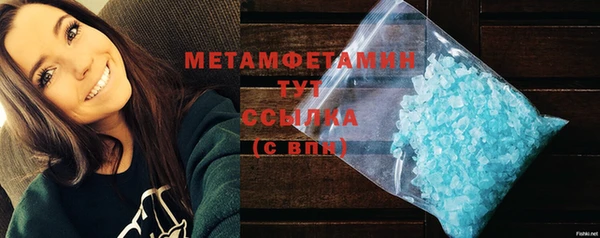 таблы Верхнеуральск