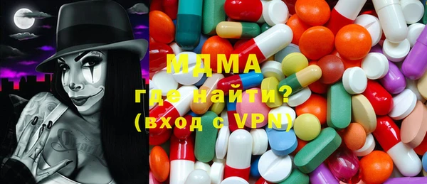 таблы Верхнеуральск