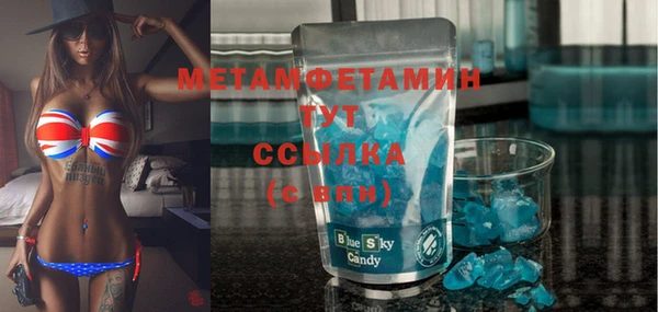 таблы Верхнеуральск