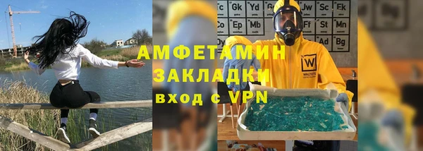 трава Верея