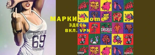 таблы Верхнеуральск