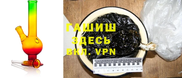 трава Верея