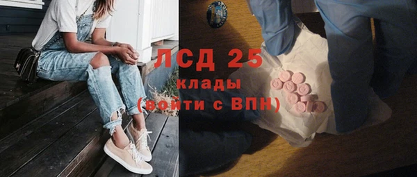 таблы Верхнеуральск