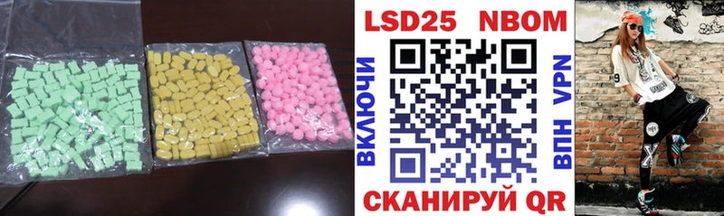 LSD-25 экстази ecstasy Гудермес