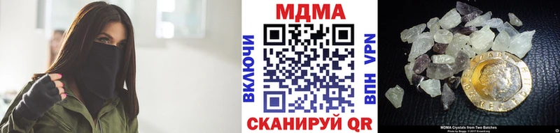 цены   мега ссылка  MDMA молли  Гудермес 