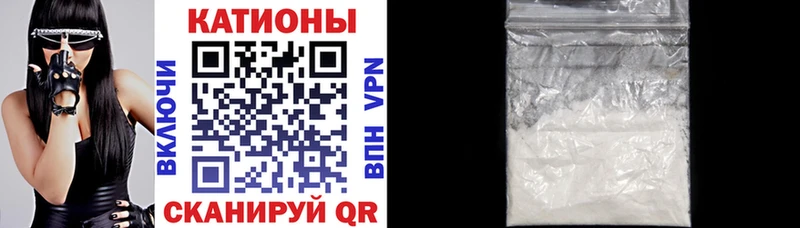 Мефедрон кристаллы  Гудермес 