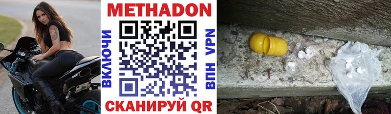 дарнет шоп Гудермес Метадон мёд