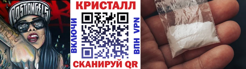 Метамфетамин пудра  закладка  Гудермес 